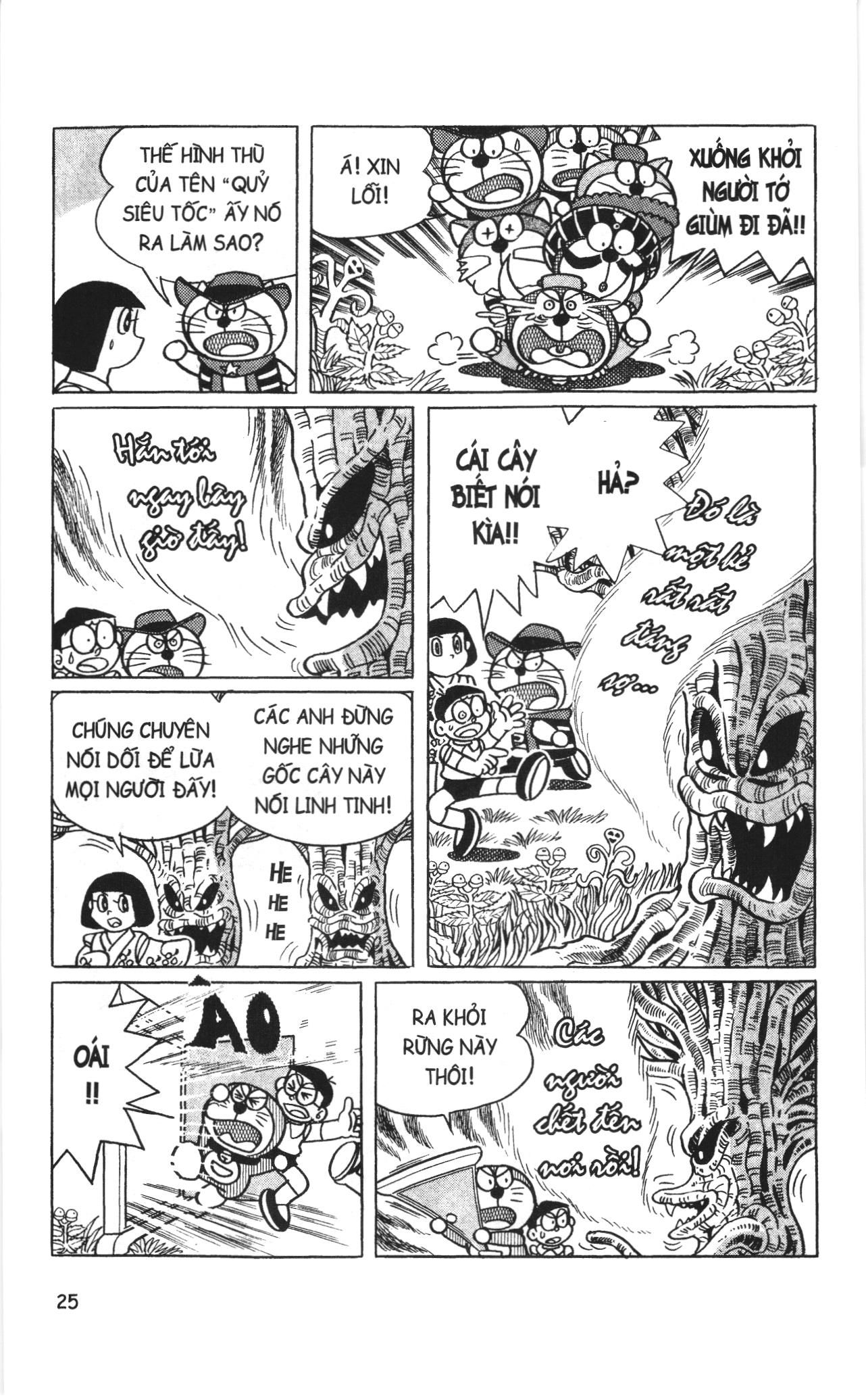 Đội quân Doraemon Đặc biệt: Chapter 2
