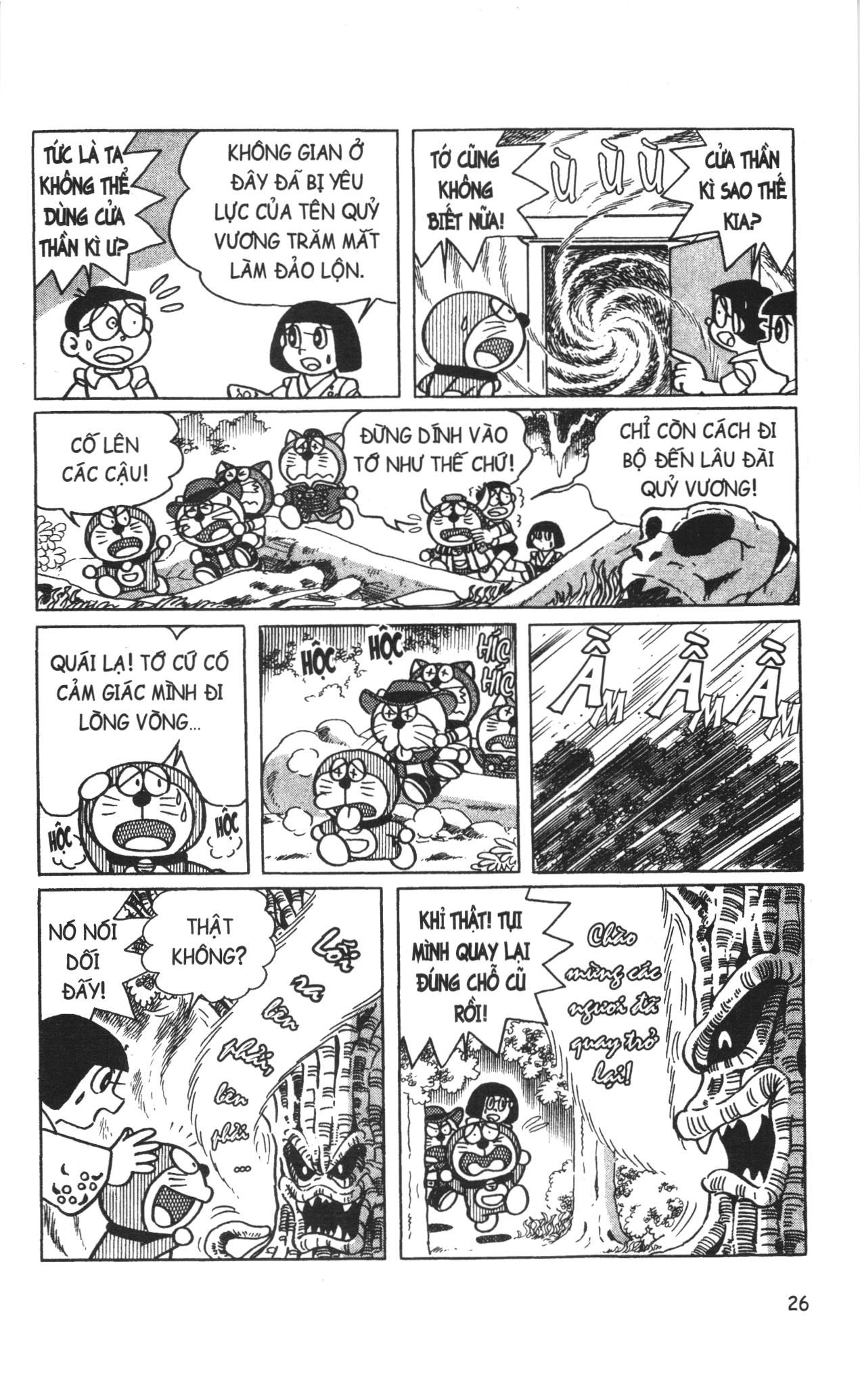 Đội quân Doraemon Đặc biệt: Chapter 2