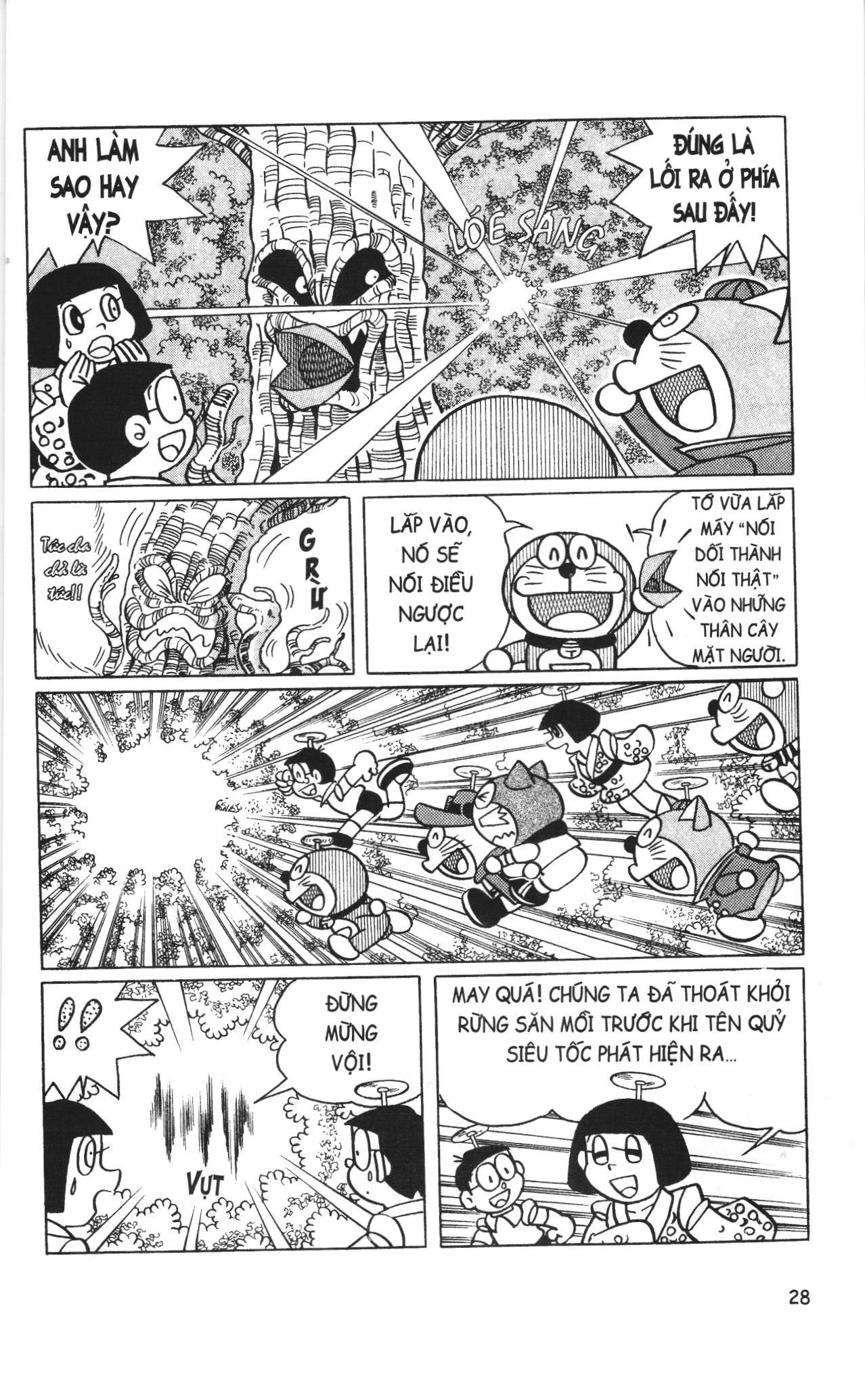 Đội quân Doraemon Đặc biệt: Chapter 2