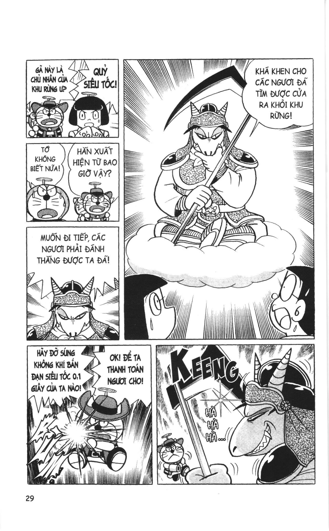 Đội quân Doraemon Đặc biệt: Chapter 2