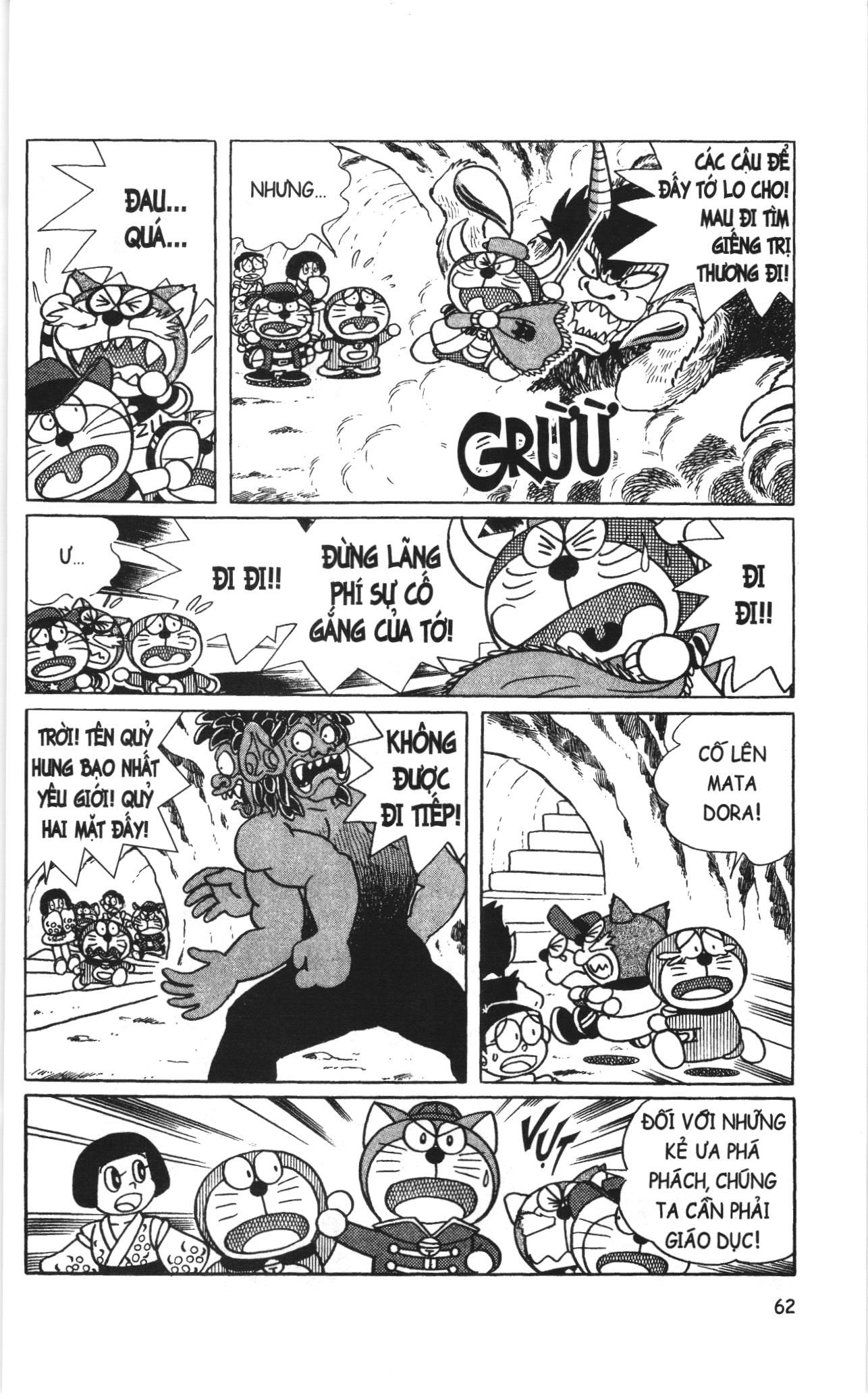 Đội quân Doraemon Đặc biệt: Chapter 4