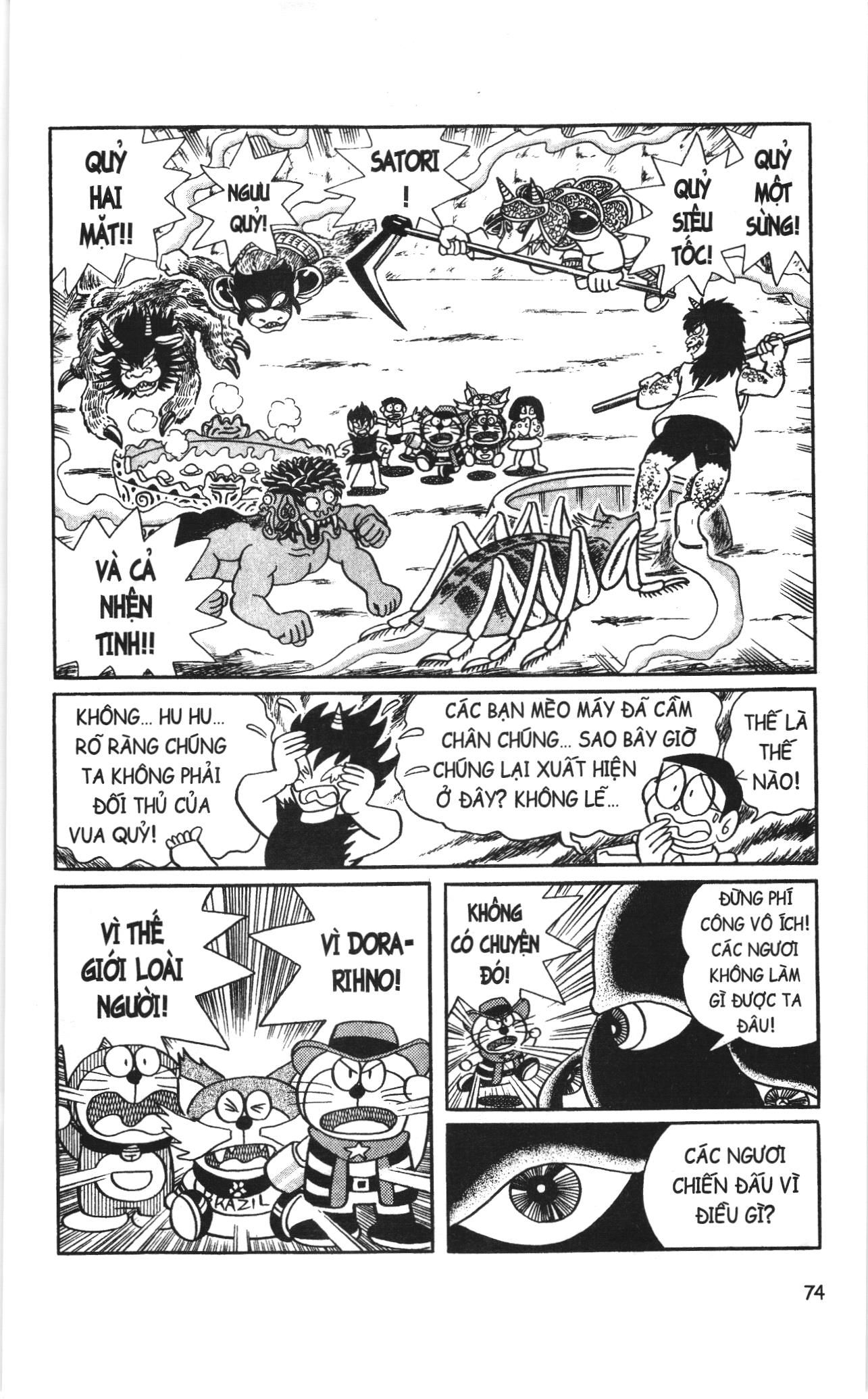 Đội quân Doraemon Đặc biệt: Chapter 5