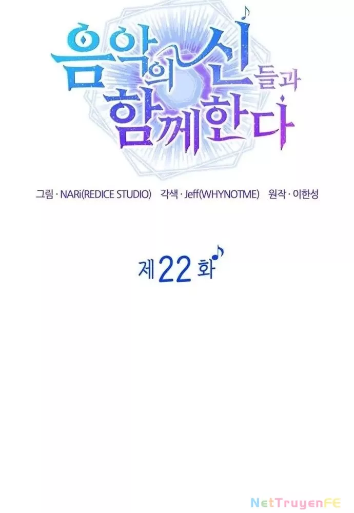 Đồng Hành Cùng Các Thiên Tài Âm Nhạc: Chapter 22