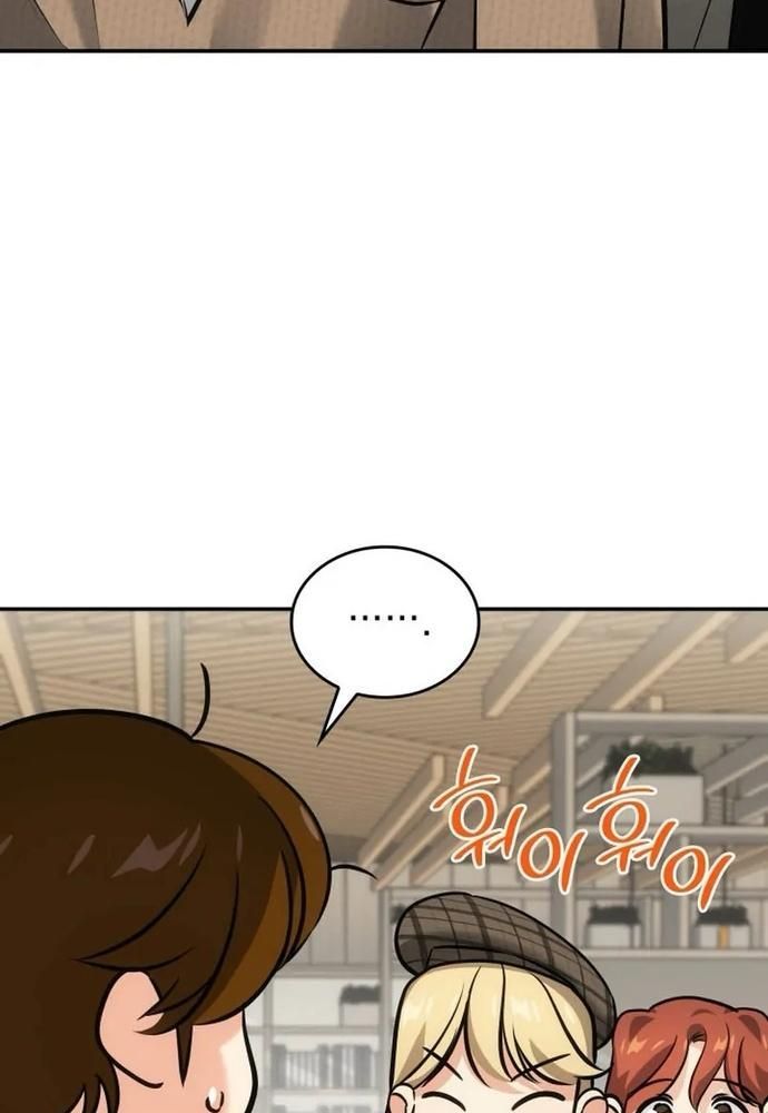 Đồng Hành Cùng Các Thiên Tài Âm Nhạc: Chapter 25