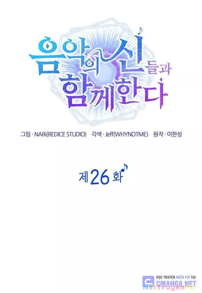 Đồng Hành Cùng Các Thiên Tài Âm Nhạc: Chapter 26