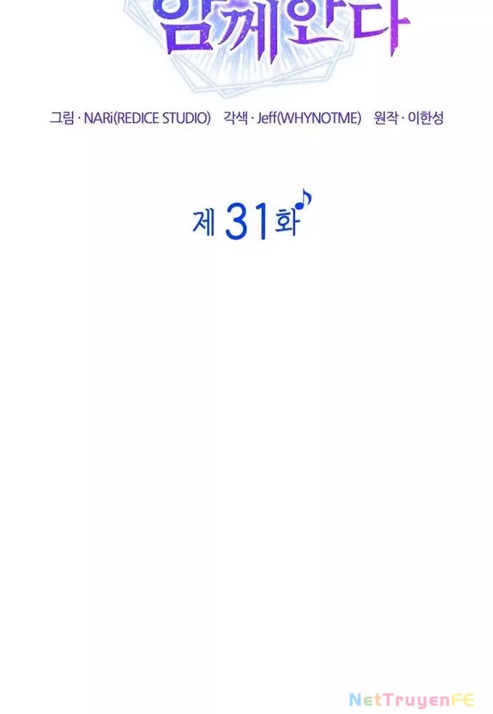 Đồng Hành Cùng Các Thiên Tài Âm Nhạc: Chapter 31