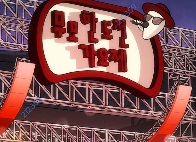 Đồng Hành Cùng Các Thiên Tài Âm Nhạc: Chapter 36