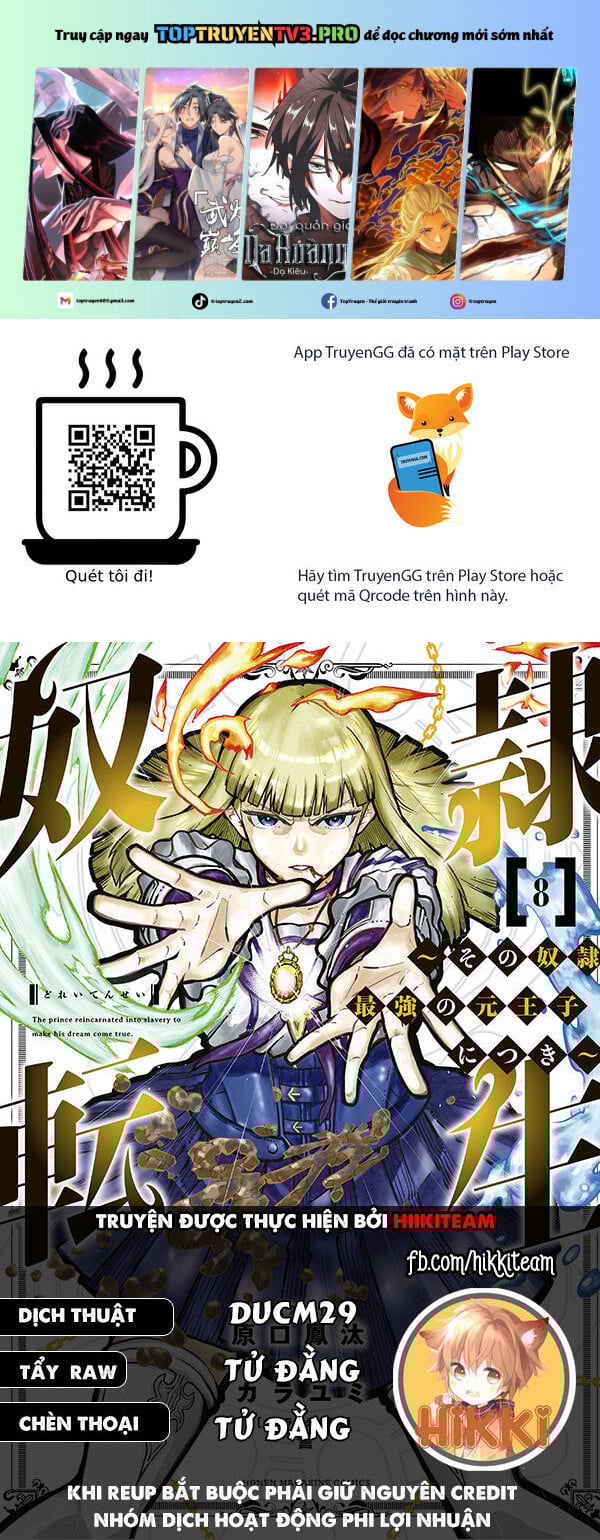 Dorei Tensei: Sono Dorei, Saikyou No  Ouji Ni Tsuki: Chapter 71