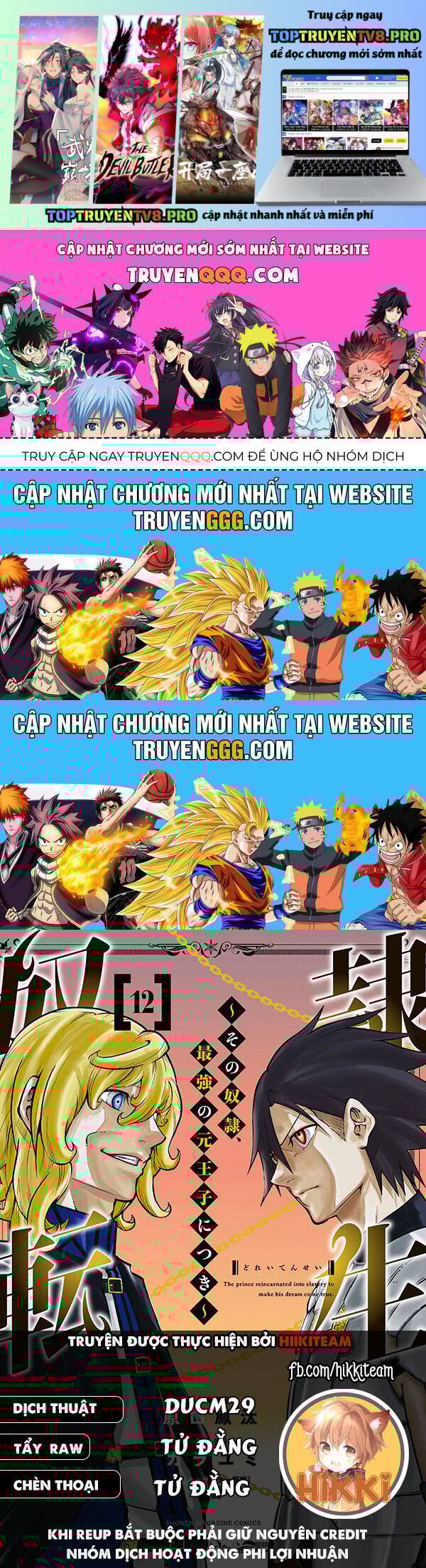 Dorei Tensei: Sono Dorei, Saikyou No Ouji Ni Tsuki: Chapter 82