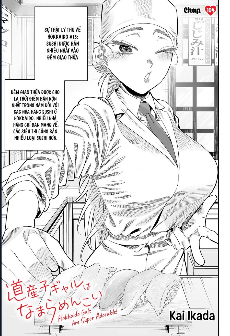 Dosanko Gyaru Is Mega Cute: Chapter 104