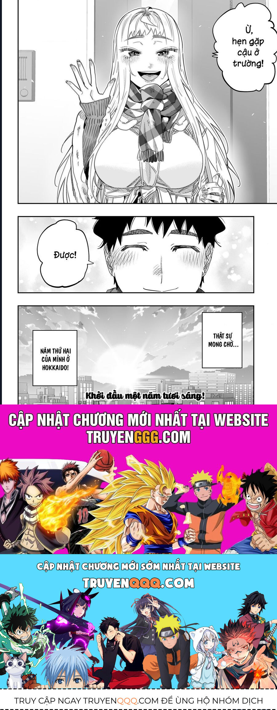 Dosanko Gyaru Is Mega Cute: Chapter 105