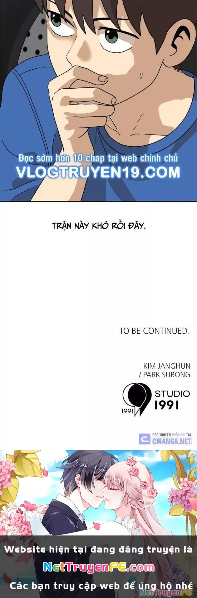 Double Click: Chapter 115