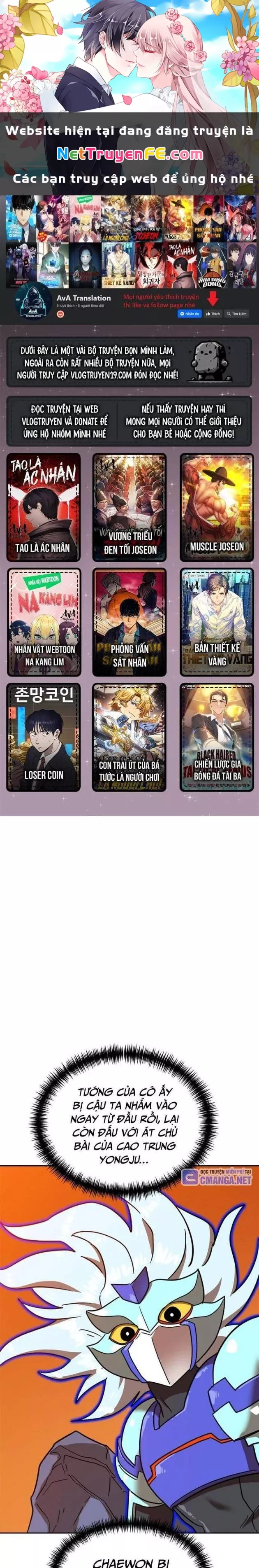 Double Click: Chapter 124