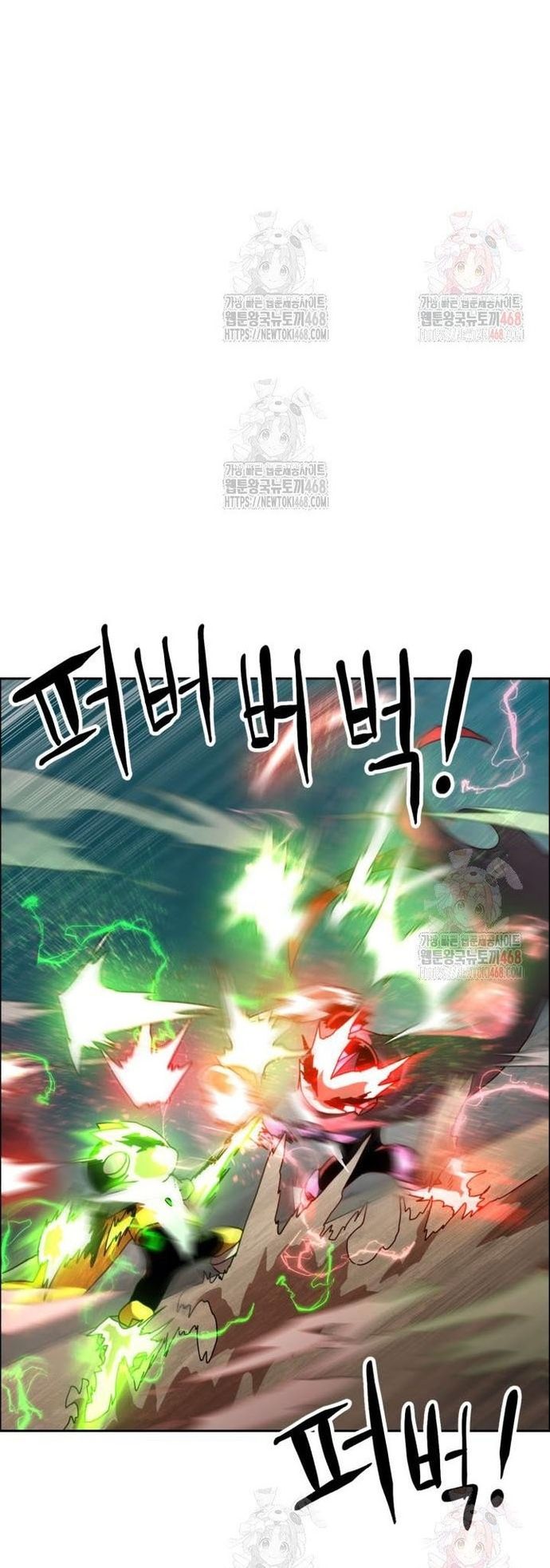 Double Click: Chapter 201