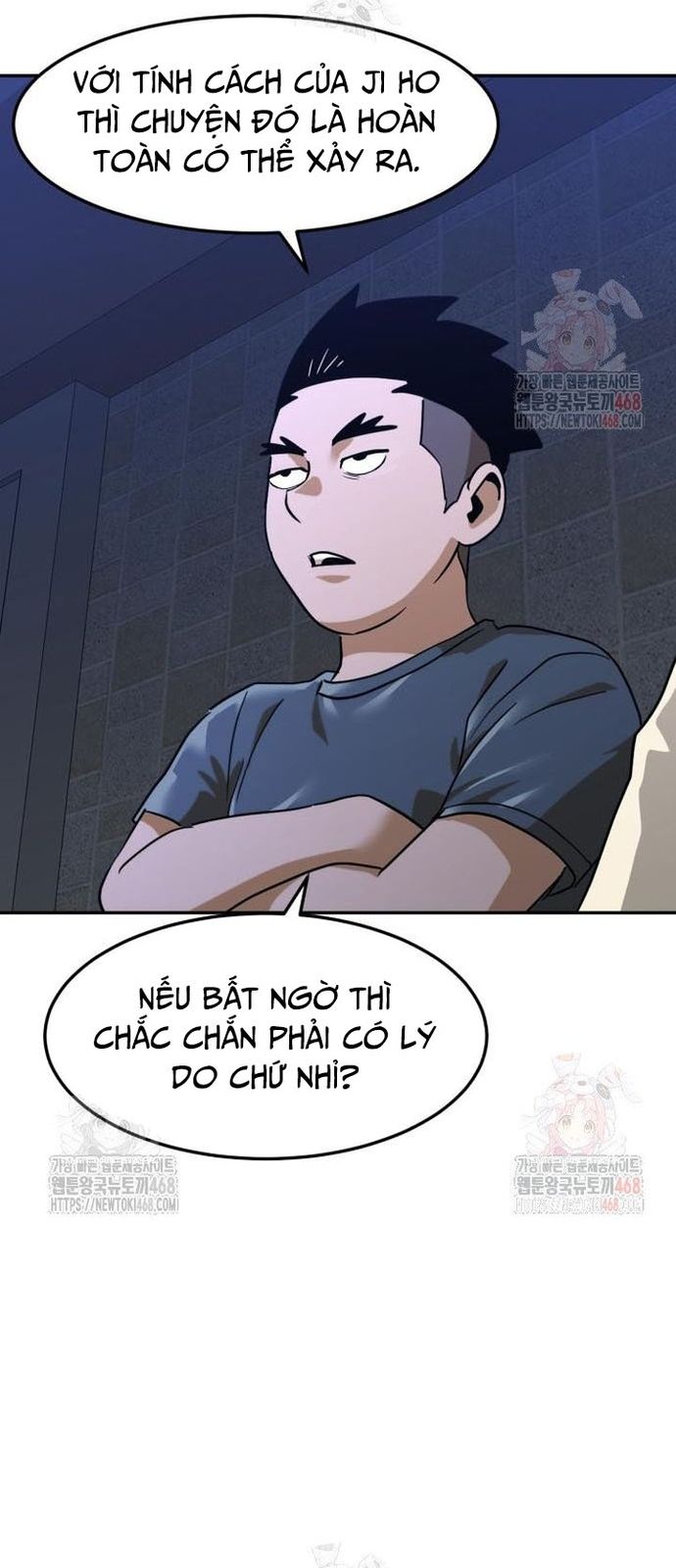 Double Click: Chapter 201