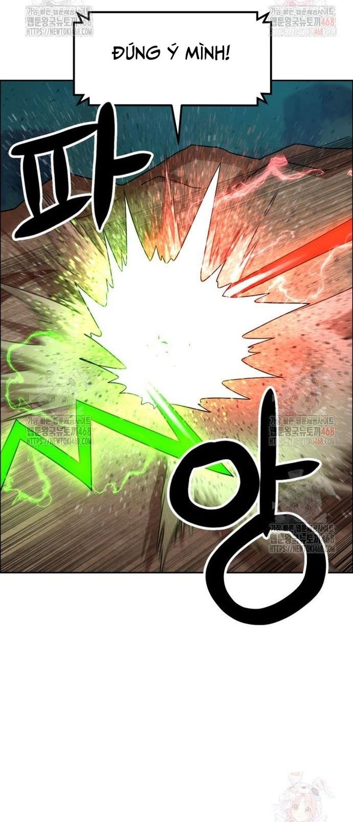 Double Click: Chapter 201