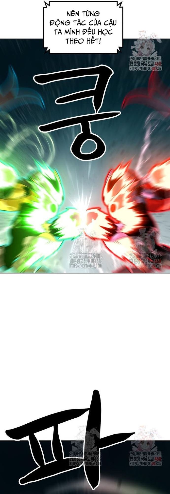 Double Click: Chapter 201