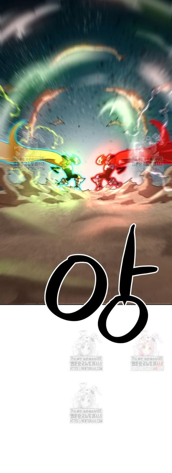 Double Click: Chapter 201