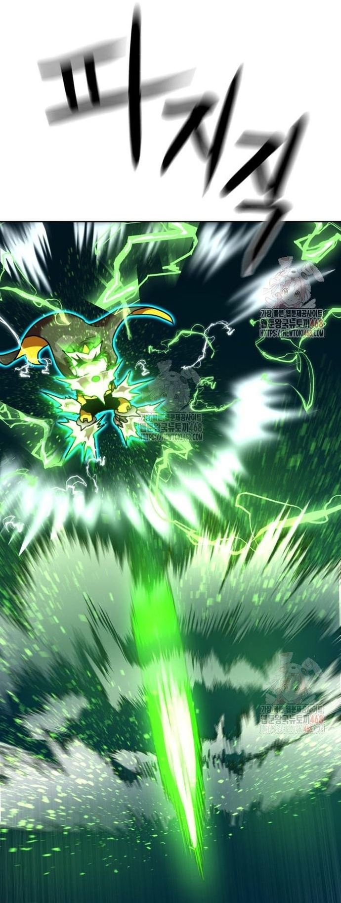 Double Click: Chapter 201