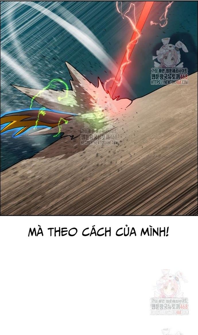 Double Click: Chapter 201