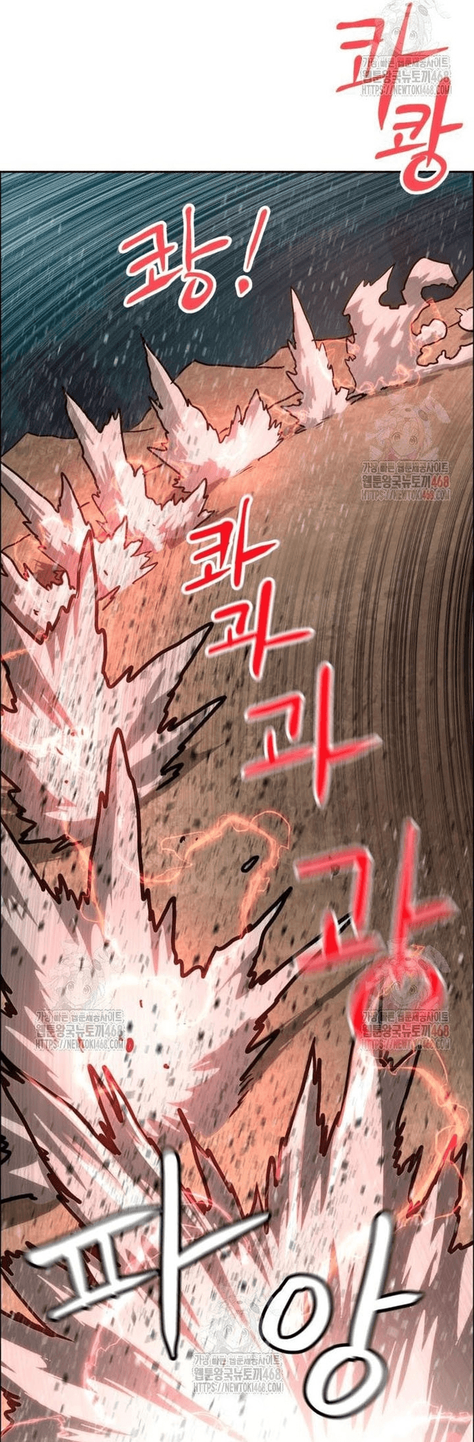 Double Click: Chapter 201