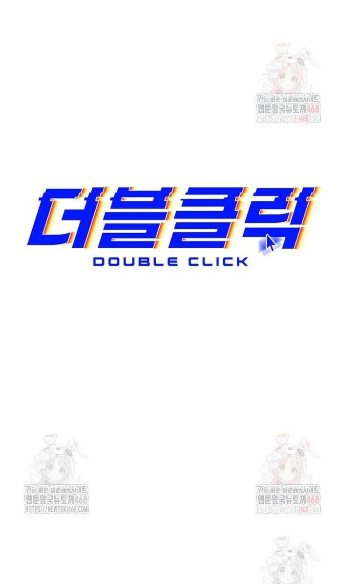 Double Click: Chapter 201