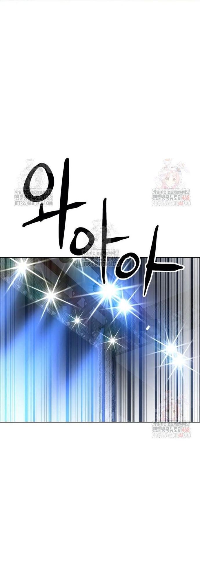 Double Click: Chapter 201