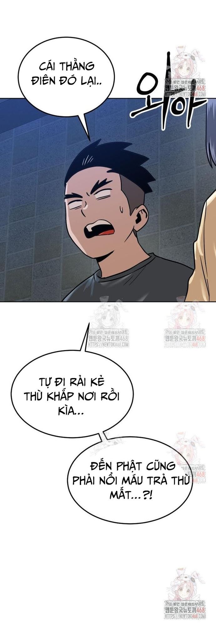 Double Click: Chapter 201