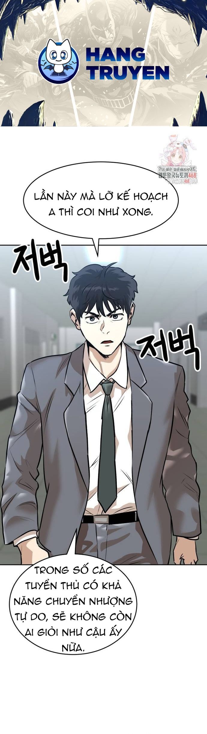 Double Click: Chapter 202