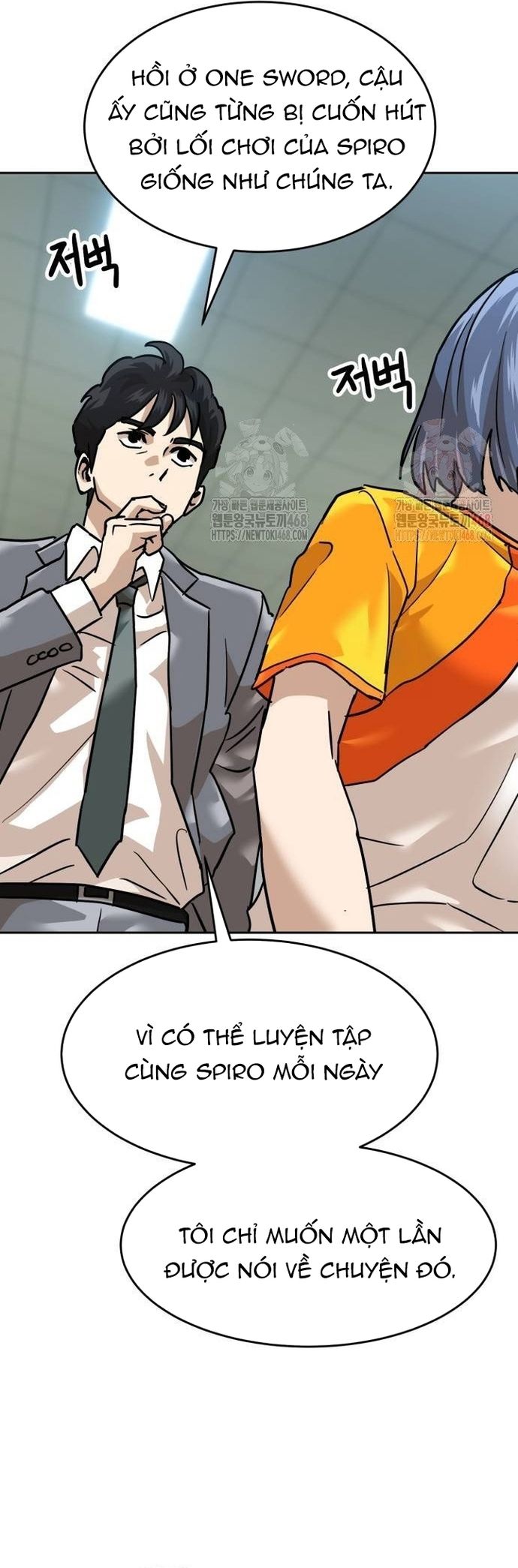 Double Click: Chapter 202