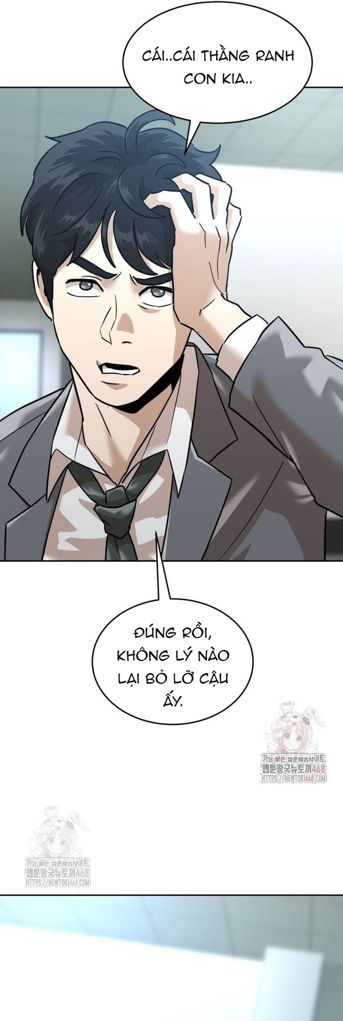 Double Click: Chapter 202