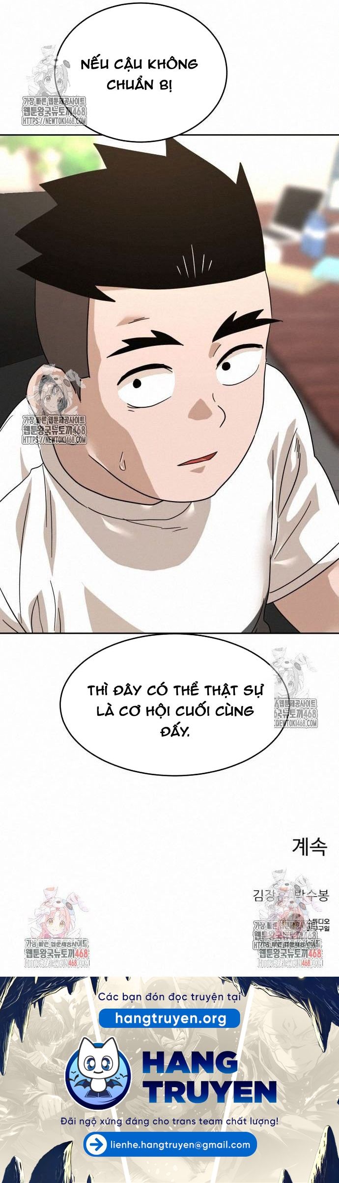 Double Click: Chapter 203