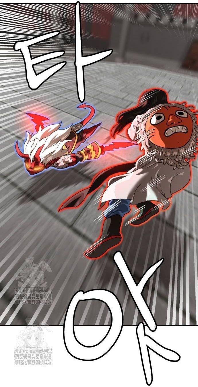 Double Click: Chapter 205