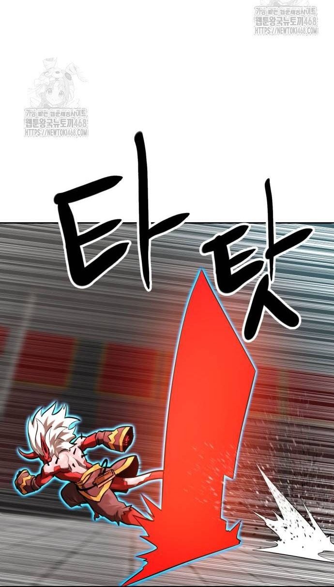 Double Click: Chapter 205