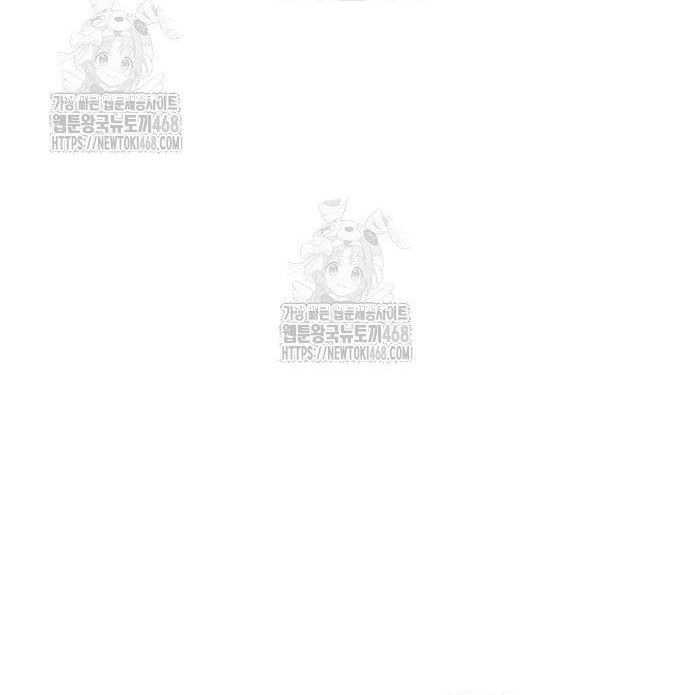 Double Click: Chapter 205