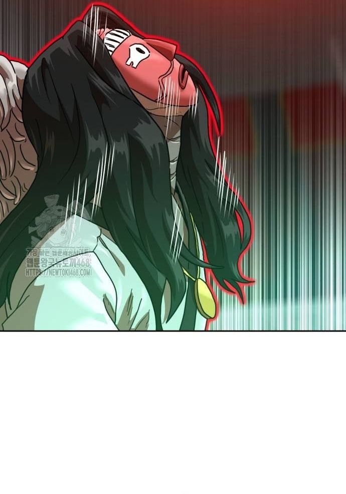 Double Click: Chapter 205