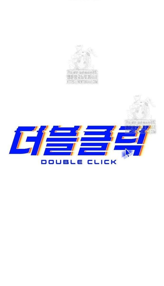 Double Click: Chapter 205
