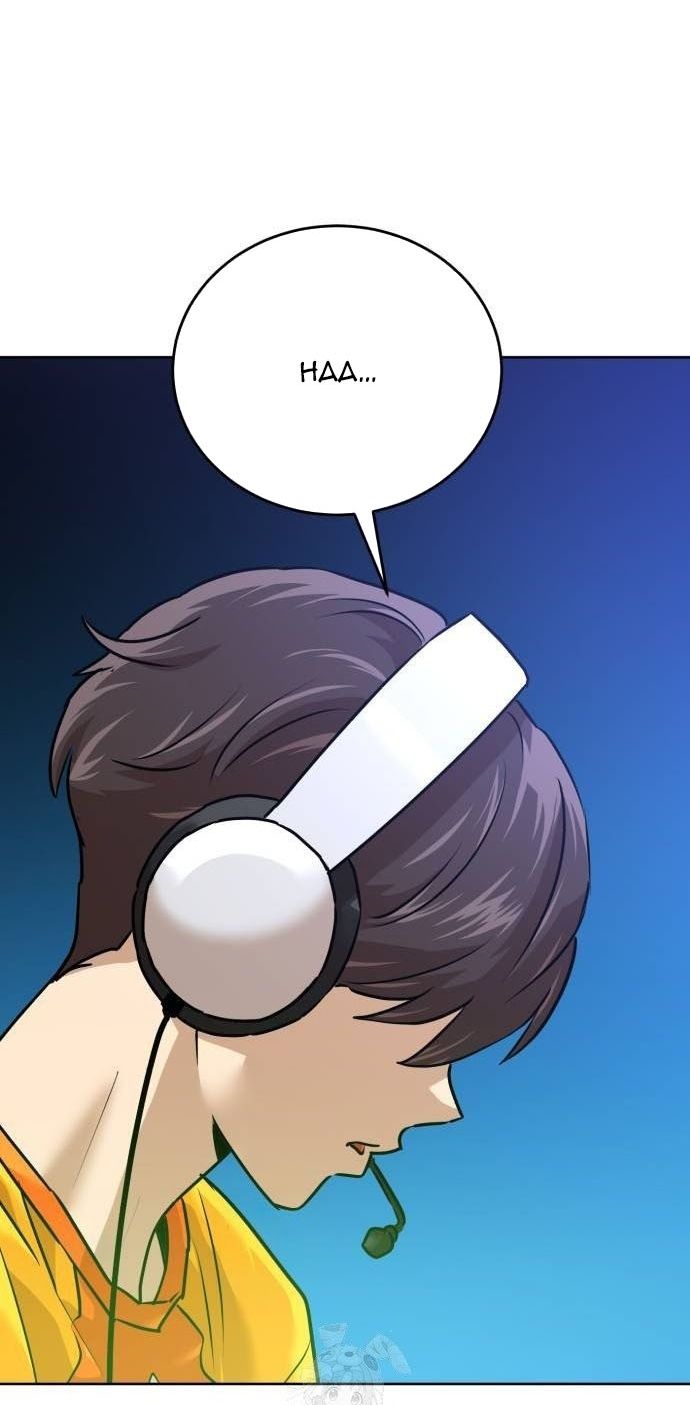 Double Click: Chapter 205