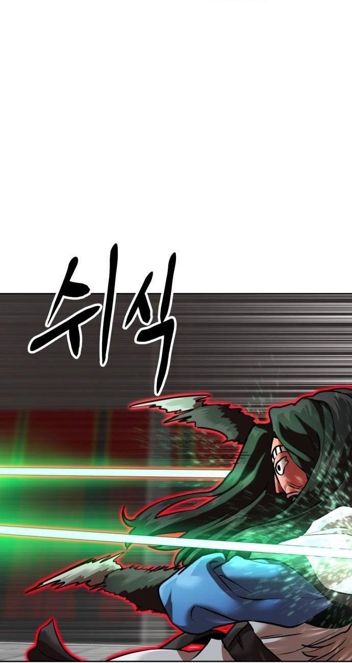 Double Click: Chapter 205