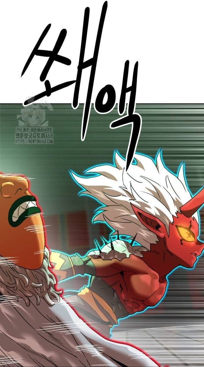 Double Click: Chapter 205