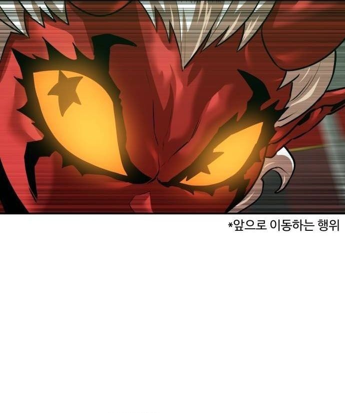 Double Click: Chapter 205