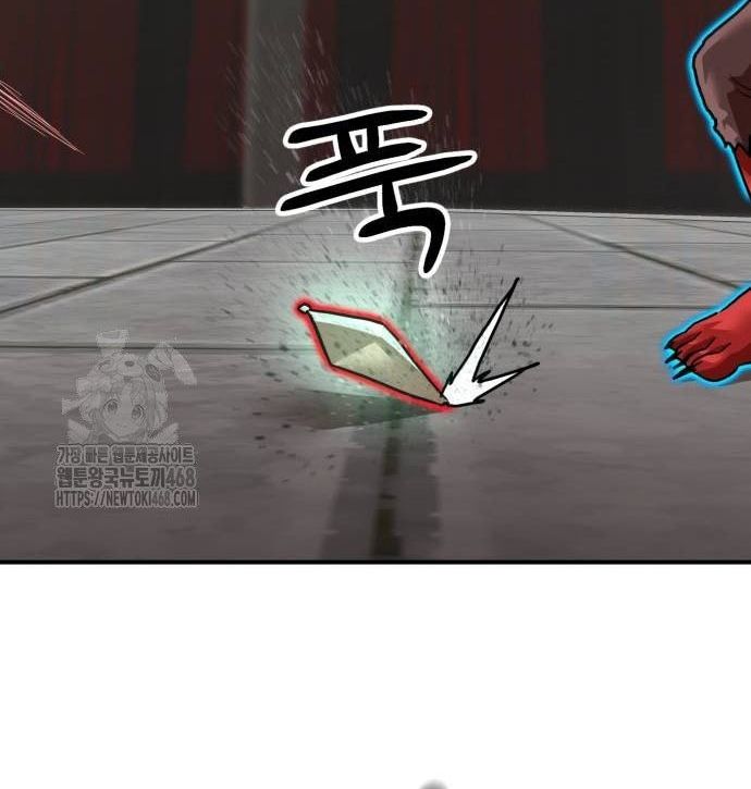 Double Click: Chapter 205