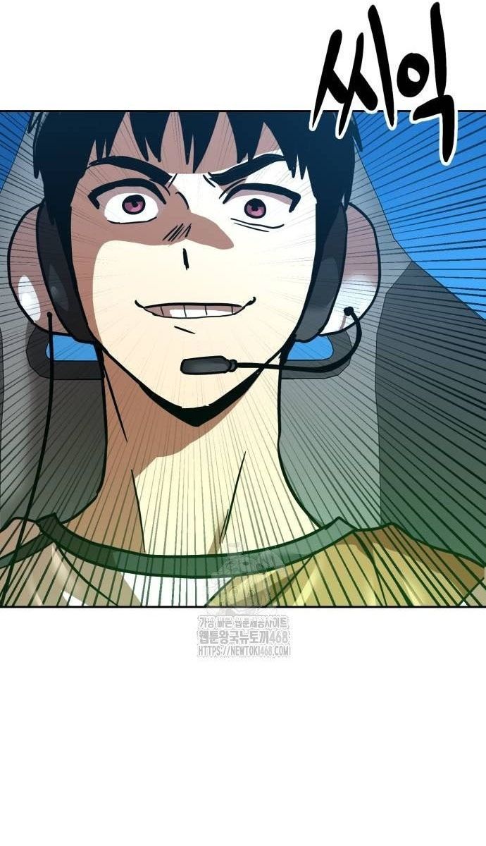 Double Click: Chapter 205