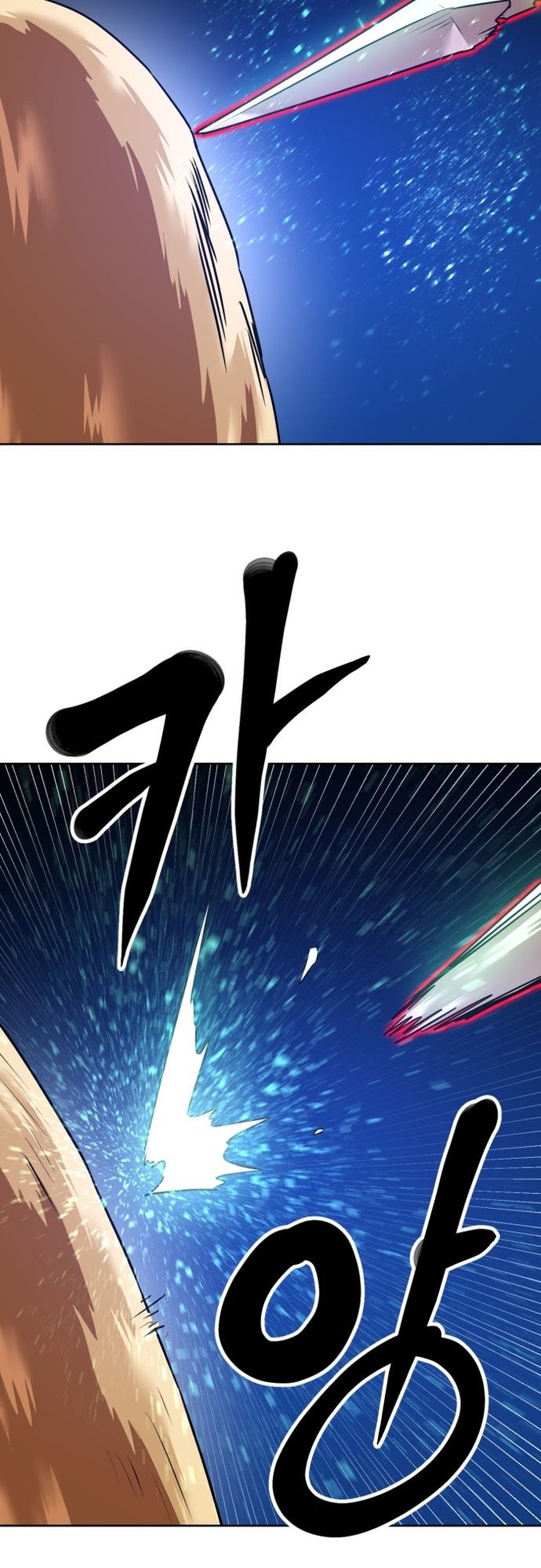 Double Click: Chapter 206