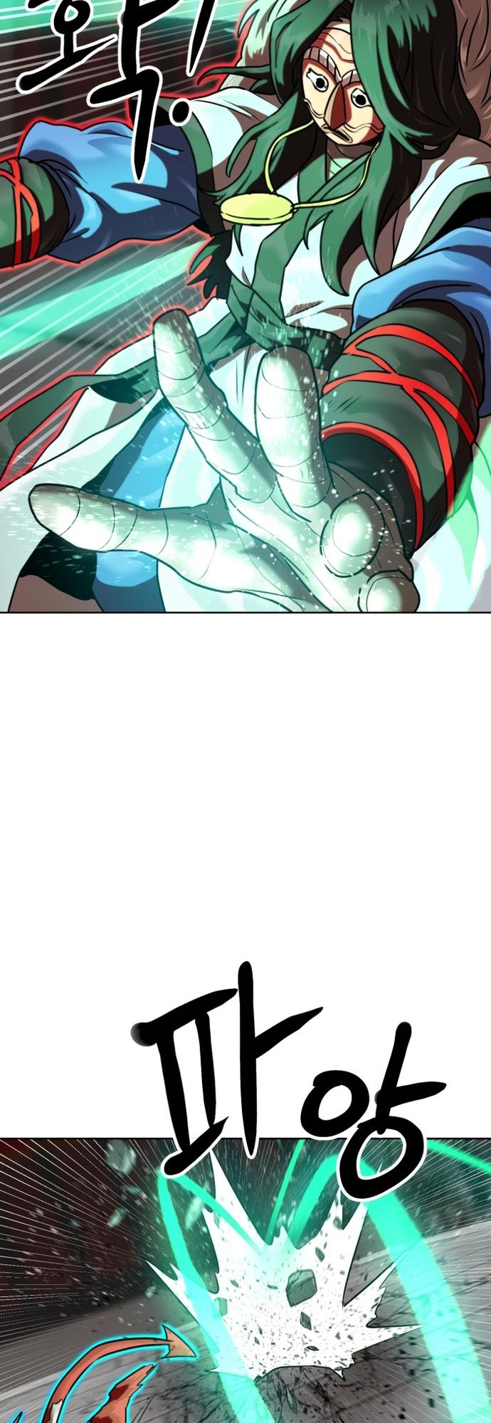 Double Click: Chapter 206