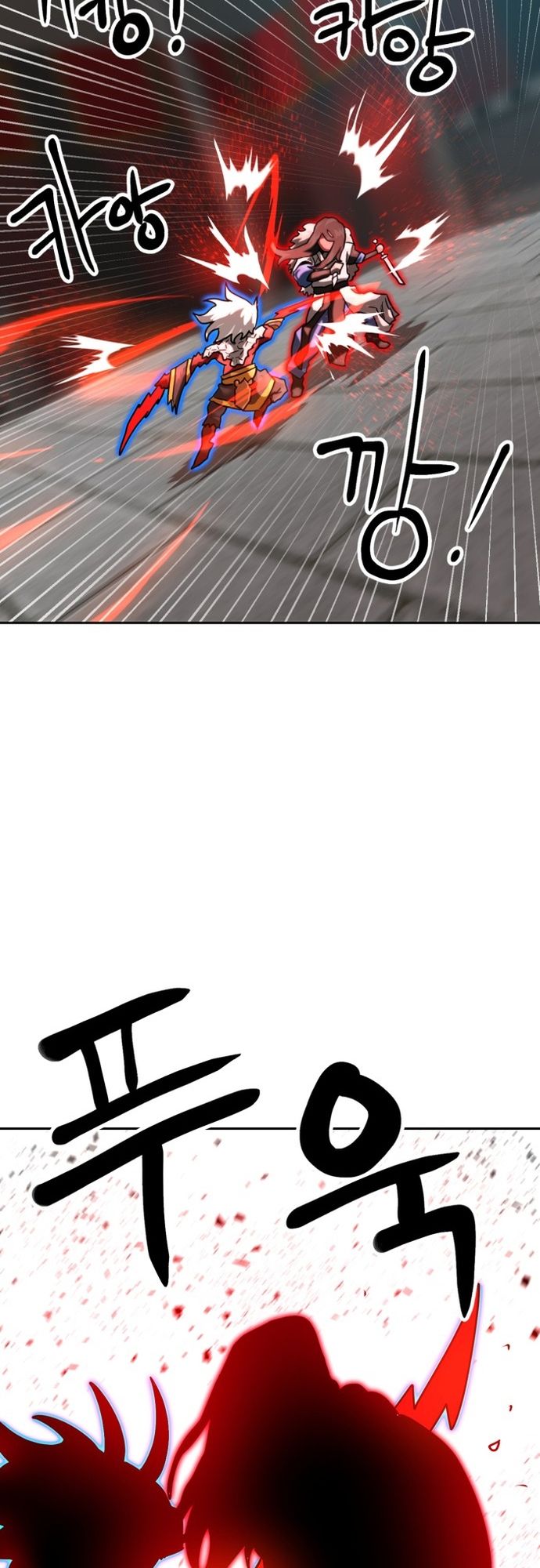 Double Click: Chapter 206