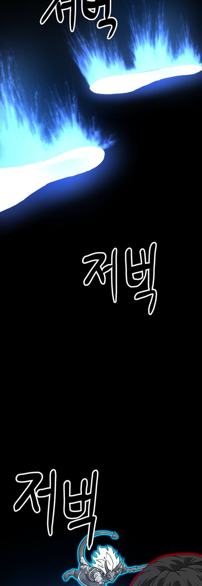 Double Click: Chapter 206