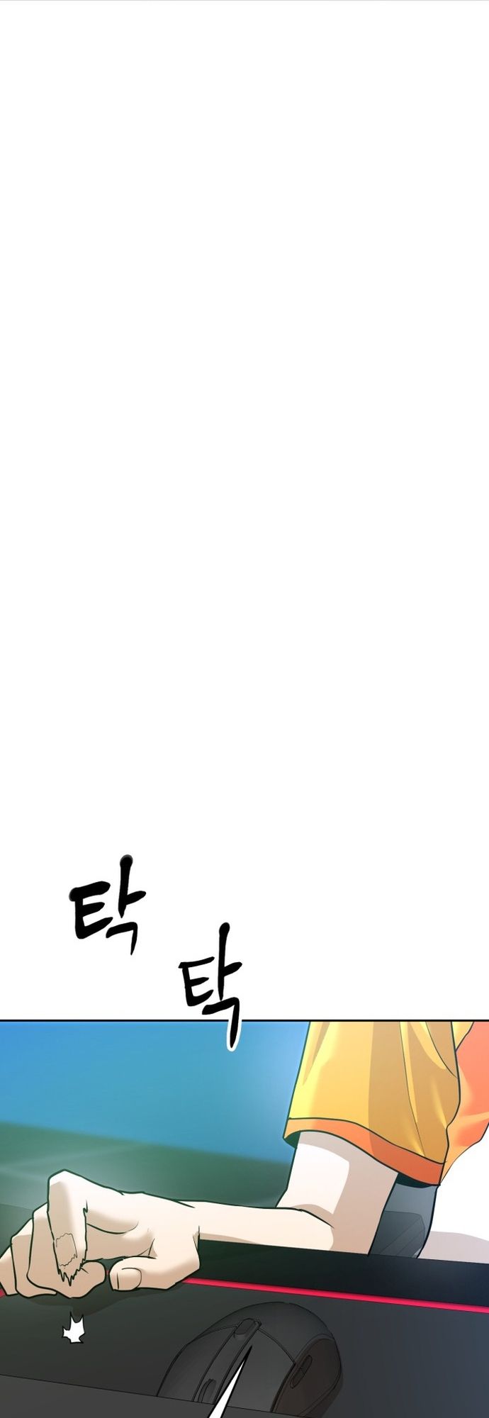 Double Click: Chapter 206