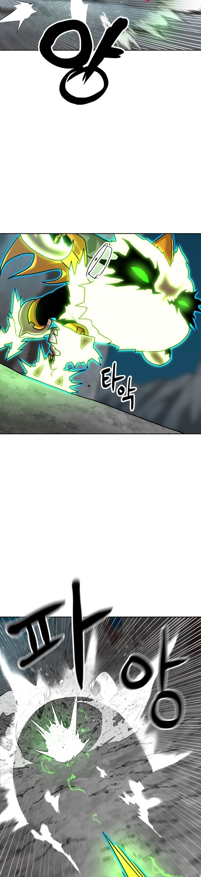 Double Click: Chapter 207