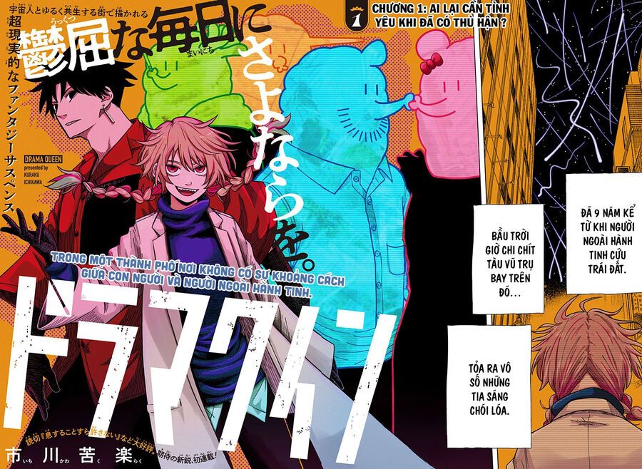 Drama Queen: Chapter 1